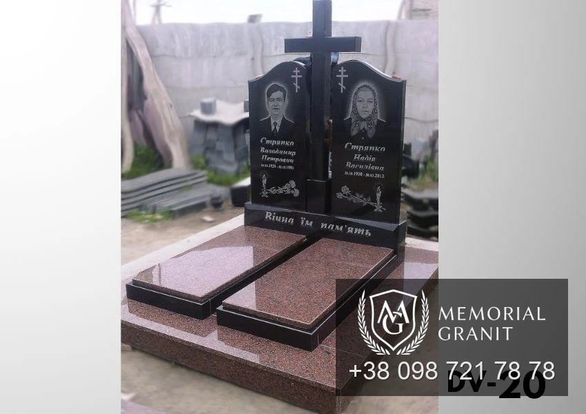 Подвійний пам'ятник з чорного та червоного граніту