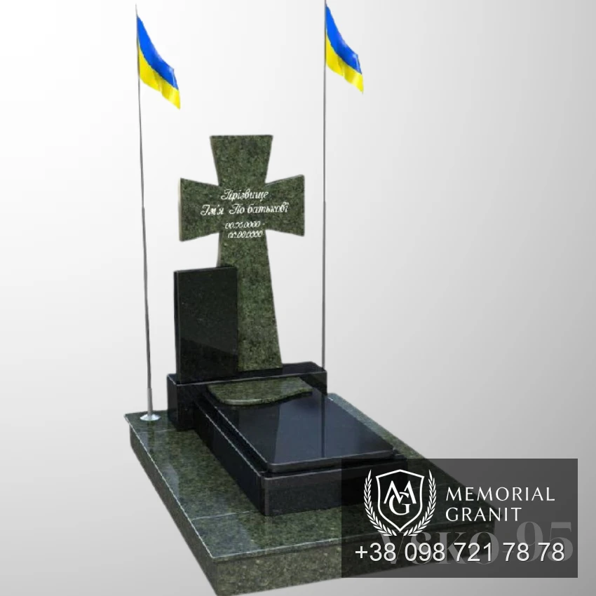 Пам'ятник для військового з зеленого граніту