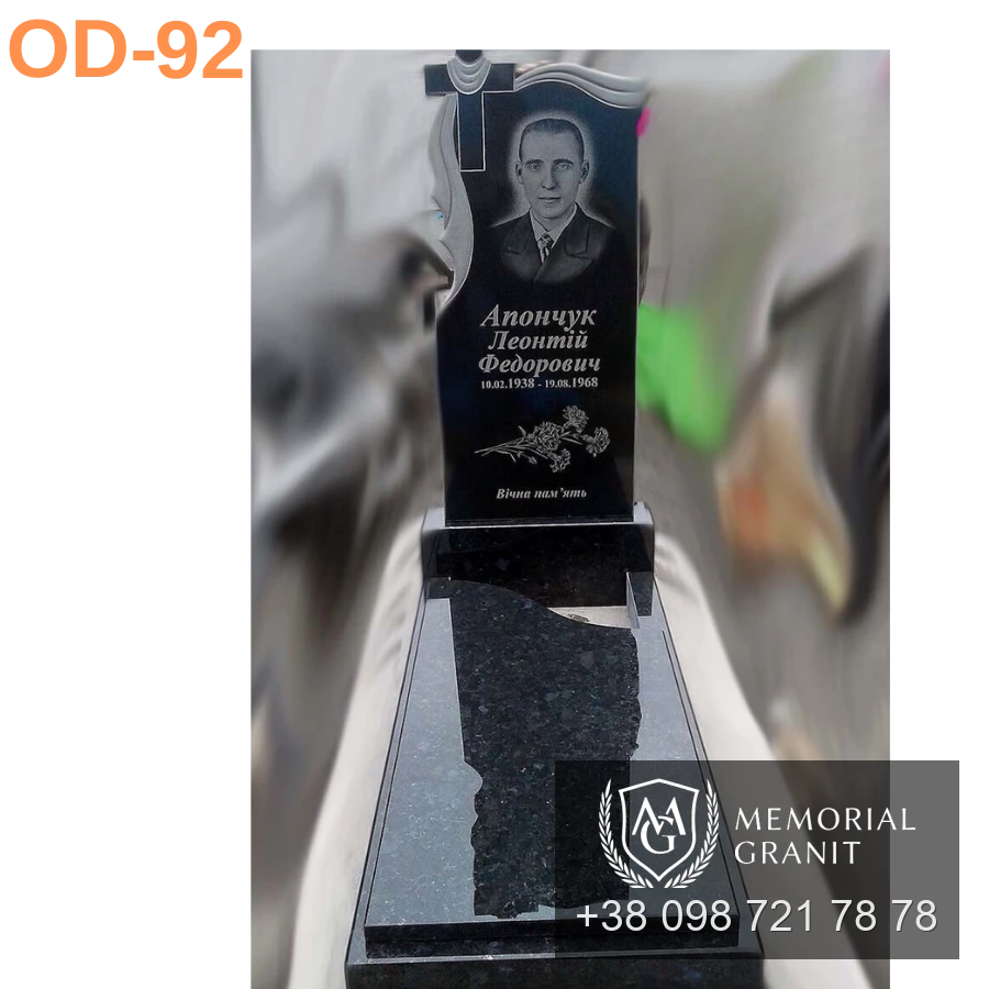 Одинарний пам'ятник з чорного граніту
