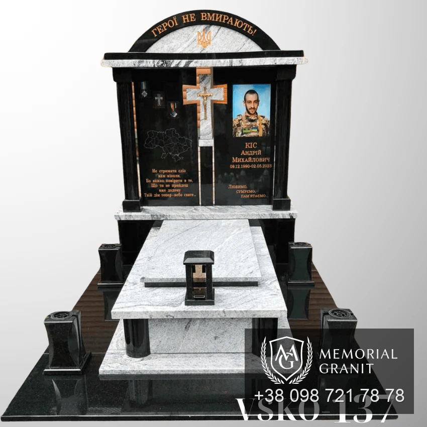 Пам'ятник полеглому Герою з чорного та білого граніту