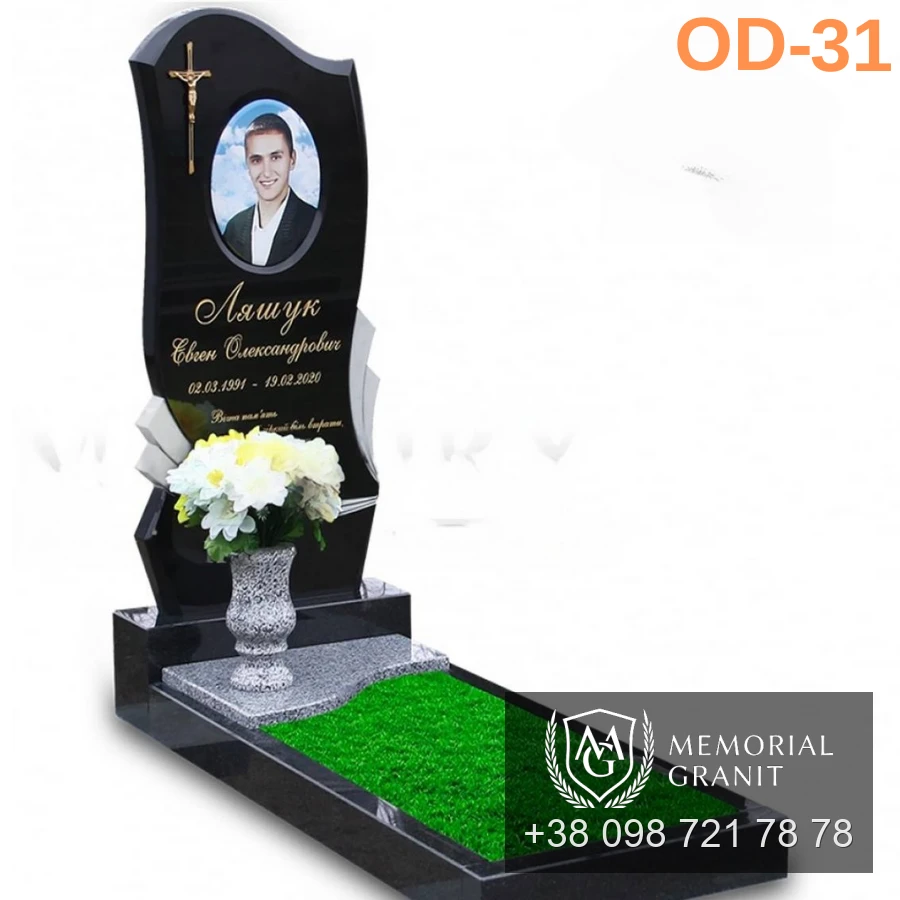 Одинарний пам'ятник з чорного граніту