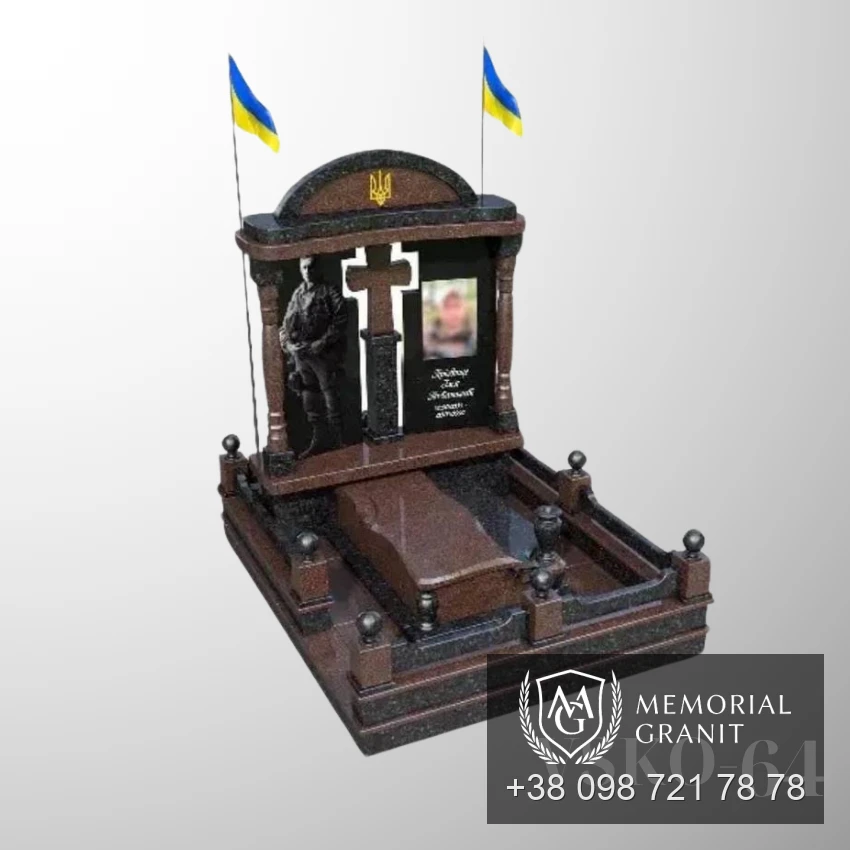 Пам'ятник для військового з темного граніту