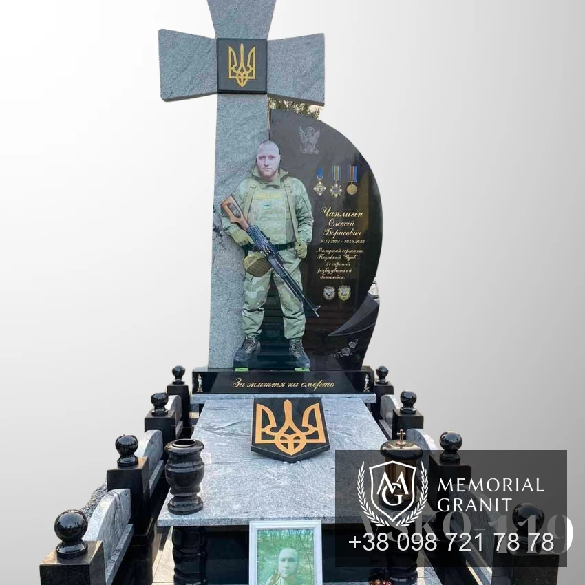 Пам'ятник для військового з чорного граніту