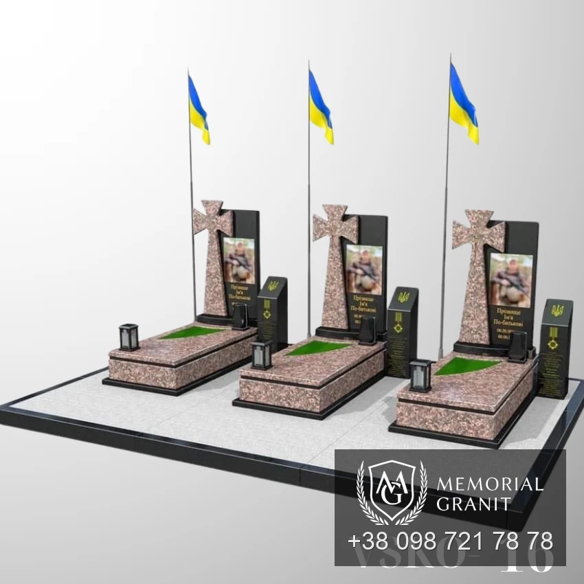 Пам'ятник для військового з рожевого граніту