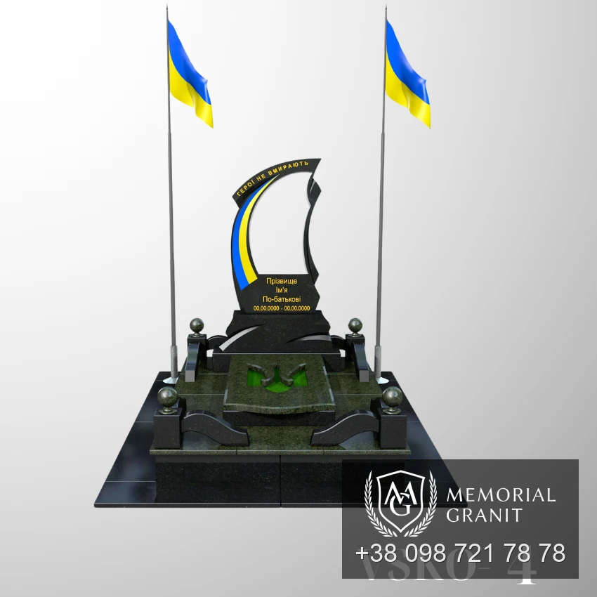 Пам'ятник для військового з чорного граніту
