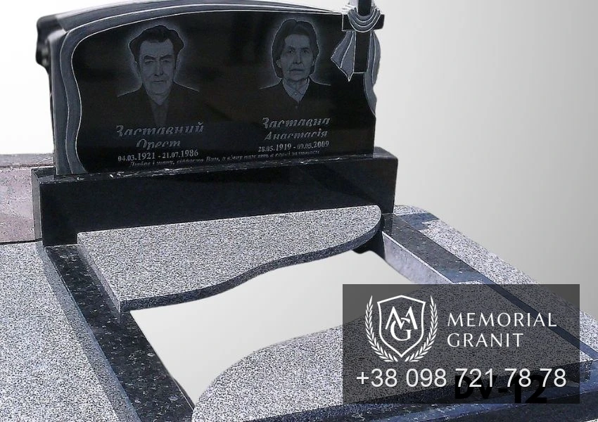 Подвійний пам'ятник з сірого граніту