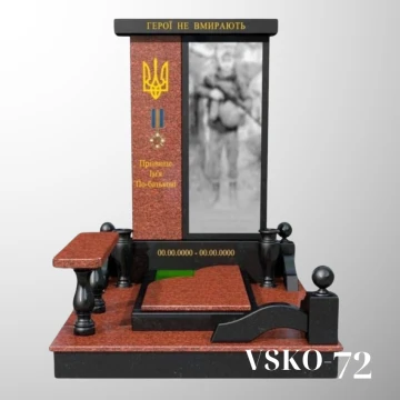 Пам'ятник для військового з червоного граніту